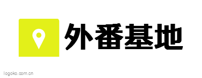 外番基地logo设计