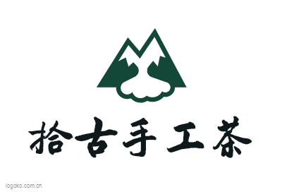 拾古手工茶logo设计