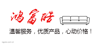 鸿富皓logo设计