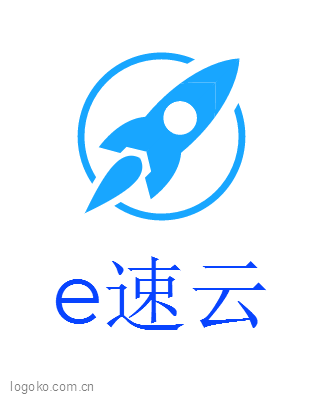 e速云logo设计