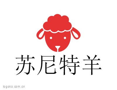苏尼特羊logo设计