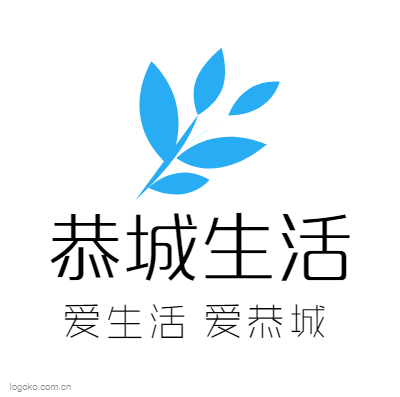 恭城生活logo设计