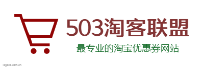 503淘客联盟logo设计