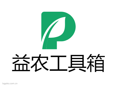 益农工具箱logo设计