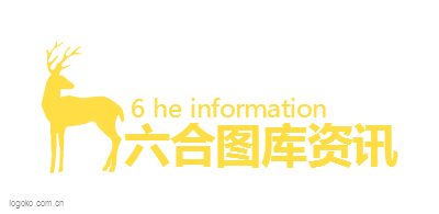 六合图库资讯logo设计
