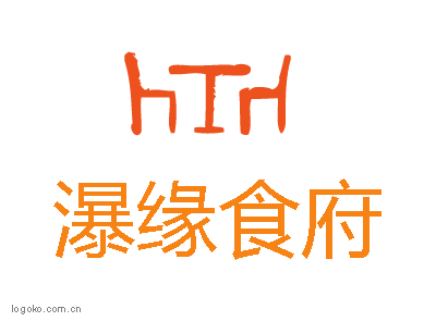 瀑缘食府logo设计