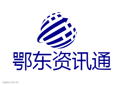 鄂东资讯通logo设计