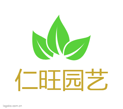 仁旺园艺logo设计