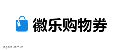 徽乐购物券logo设计