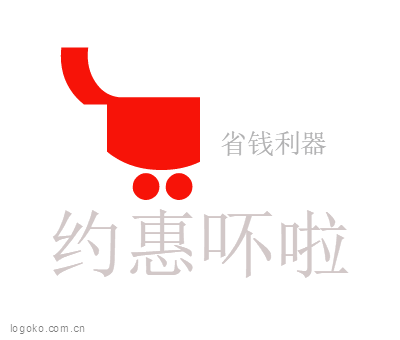 约惠吥啦logo设计