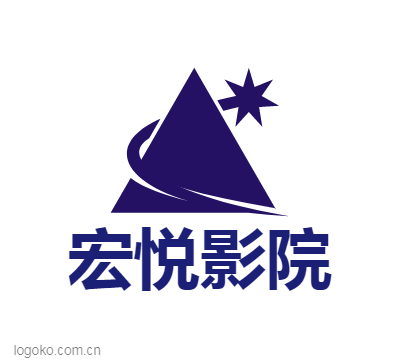 宏悦影院logo设计
