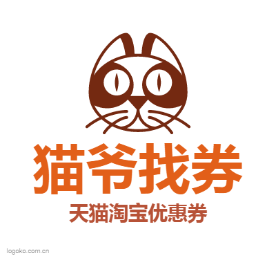 猫爷找券logo设计