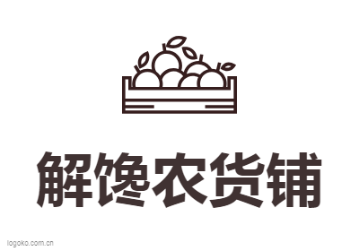解馋农货铺logo设计