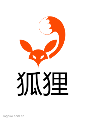 狐狸logo设计