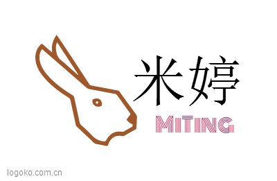 米婷logo设计