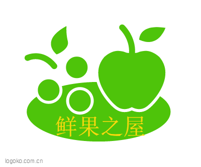 鲜果之屋logo设计