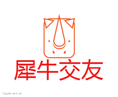 犀牛交友logo设计