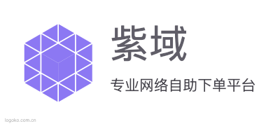 紫域logo设计