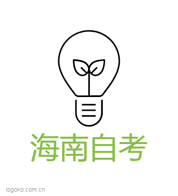 海南自考logo设计