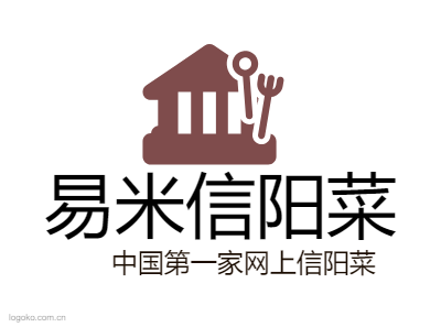 易米信阳菜logo设计