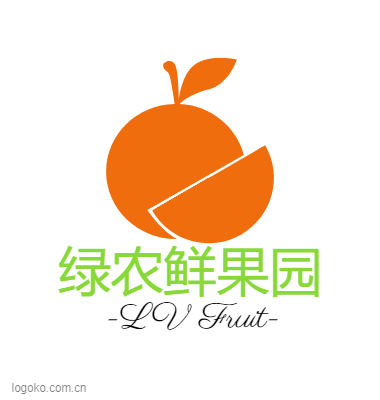绿农鲜果园logo设计