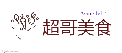 超哥美食logo设计