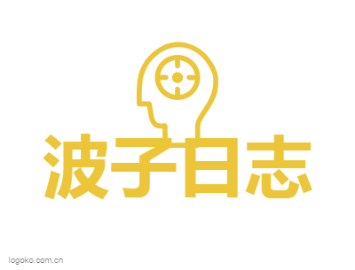 波子日志logo设计