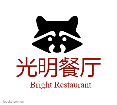光明餐厅logo设计