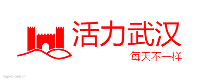 活力武汉logo设计