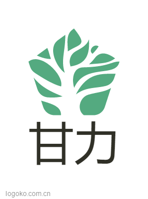 甘力logo设计