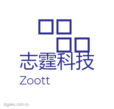 志霆科技logo设计