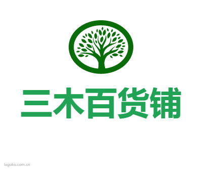 三木百货铺logo设计