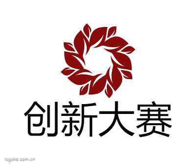 创新大赛logo设计