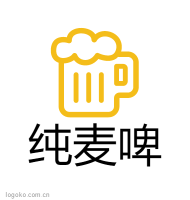 纯麦啤logo设计
