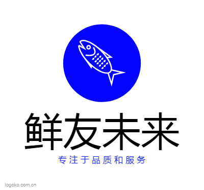 鲜友未来logo设计