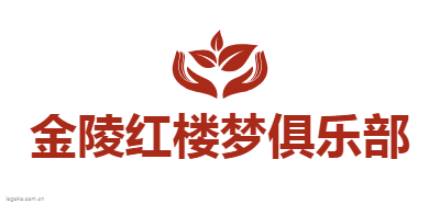 金陵红楼梦俱乐部logo设计