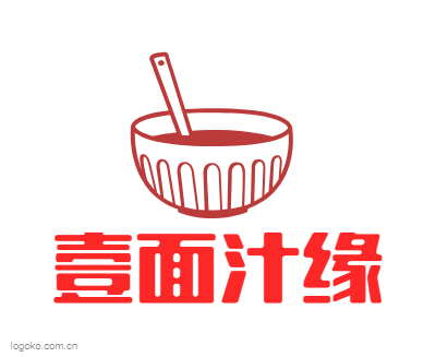 壹面汁缘logo设计