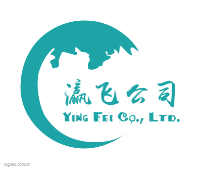 瀛飞公司logo设计