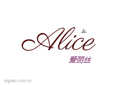 Alicelogo设计