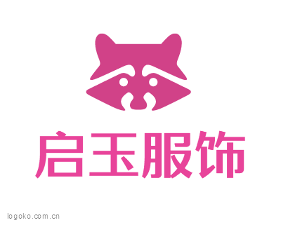 启玉服饰logo设计