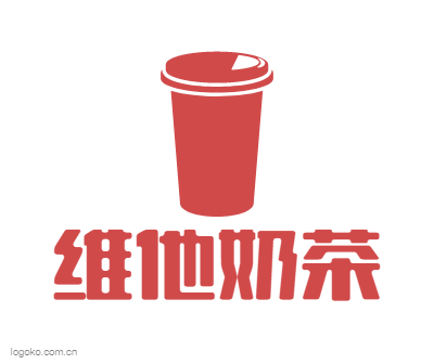 维他奶茶logo设计