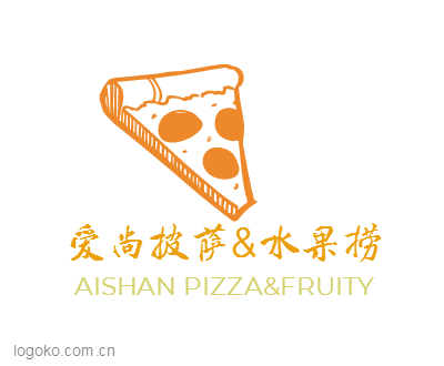 爱尚披萨&水果捞logo设计