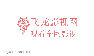 飞龙影视网logo设计