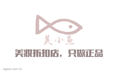 美小鱼logo设计