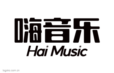 嗨音乐logo设计