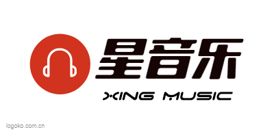 星音乐logo设计