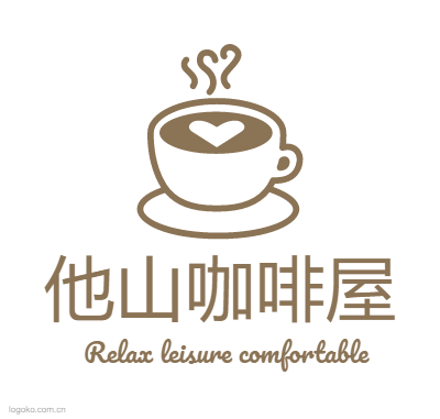 他山咖啡屋logo设计
