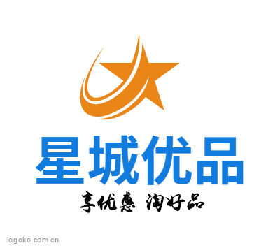 星城优品logo设计