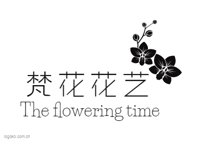 梵花花艺logo设计