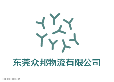 东莞众邦物流有限公司logo设计